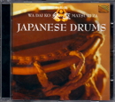 Wa Dai Ko Matsuri Za - Japanese Drums
